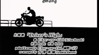 [Anime4up] GTO EP 03 [HD]