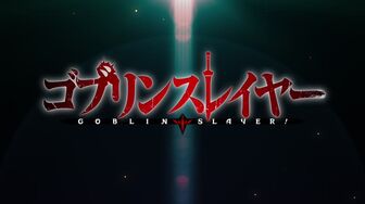 Goblin Slayer - BD 1080p S01E03 (1)