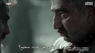 Mehmed Fetihler Sultanı S04E84